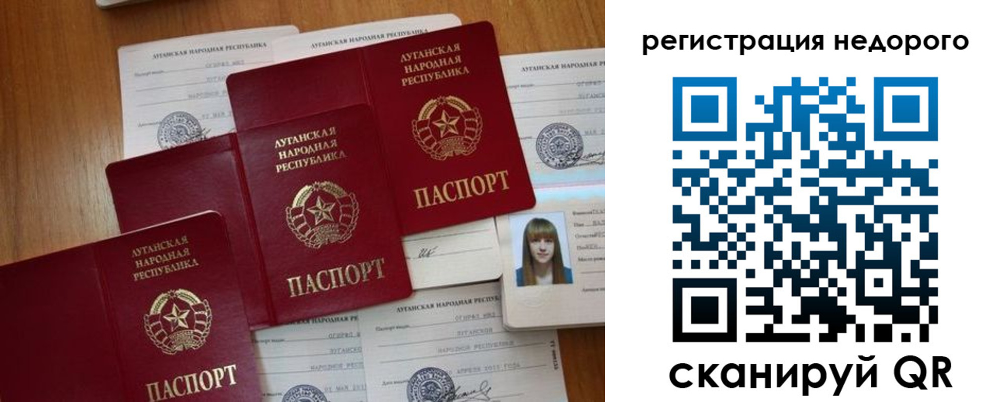 где прописаться в Сельцо
