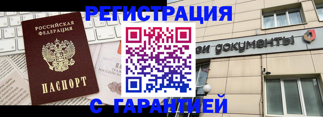 форма 3 в Сельцо